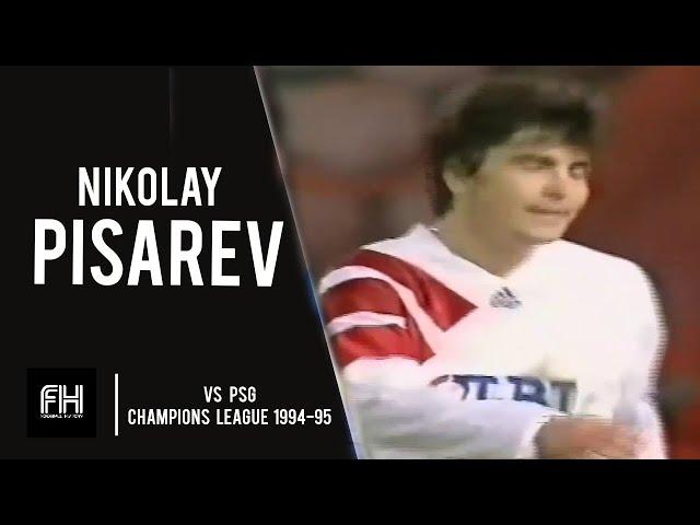 Nikolay Pisarev ● Skills ● PSG 4-1 Spartak Moscow ● Champions League 1994-95