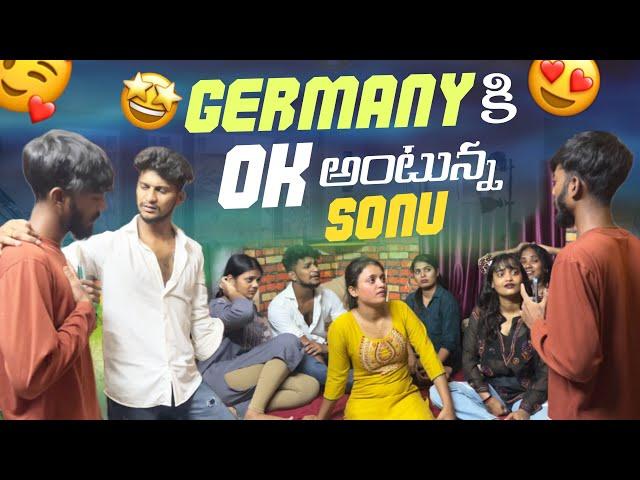 Germany కి Ok అంటున్న Sonu | mrsmartsonu | @Shree_Prabha_Official