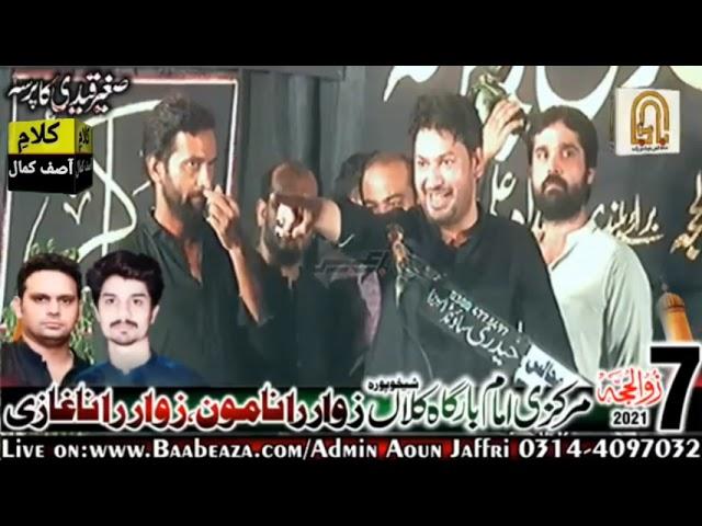 zakir Ali imran jafri ysd gar qaseeda Zamen pe raj suria pe ghar hussain ka hy