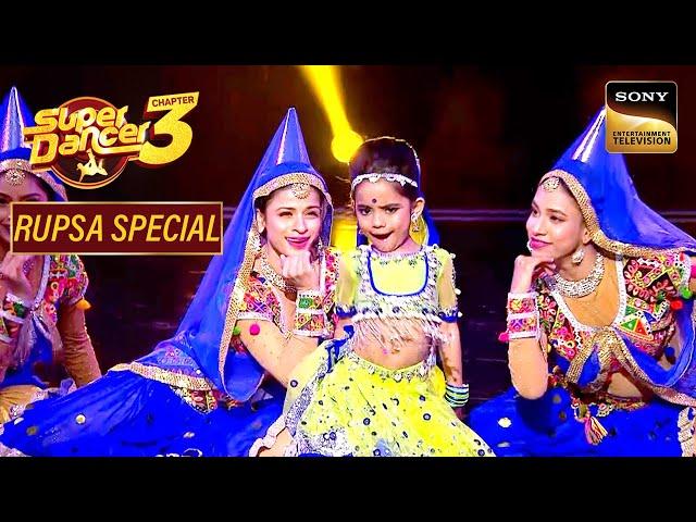 "Kaanta Laga" पर Rupsa के Cute Expressions और Dance Moves | Super Dancer 3 | Rupsa Special