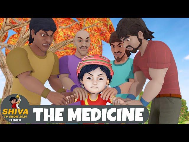 The Medicine | शिवा | Full Super Episode 53 | Funny Action Cartoon | Shiva TV Show 2024 Hindi