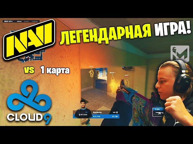 ИГРА ЗА ПЛЕЙ-ОФФ!! Полный Матч - NAVI vs CLOUD9 - MIRAGE | PGL Major Copenhagen 2024