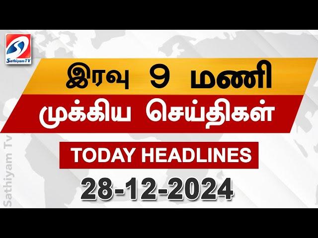 Today Headlines | 28 Dec 2024 | Night Headlines | #headlines | Sathiyam News