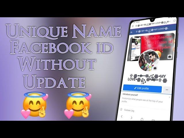 How To Make Facebook Unique Name Account || Facebook unique name id without update|Unique name fb id
