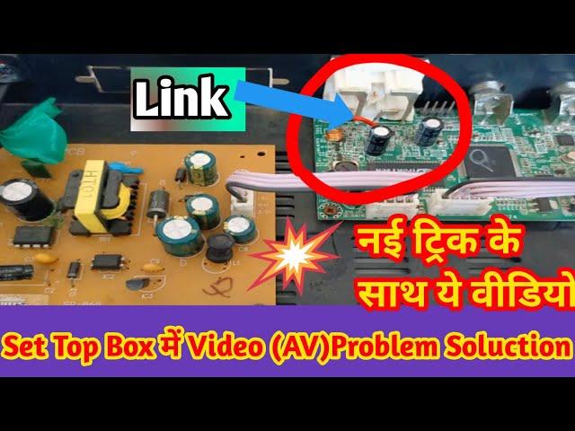 DTH  Setop box me Video ka Problem Soluction kaise kare | video problem in card | Dth freedishrepair