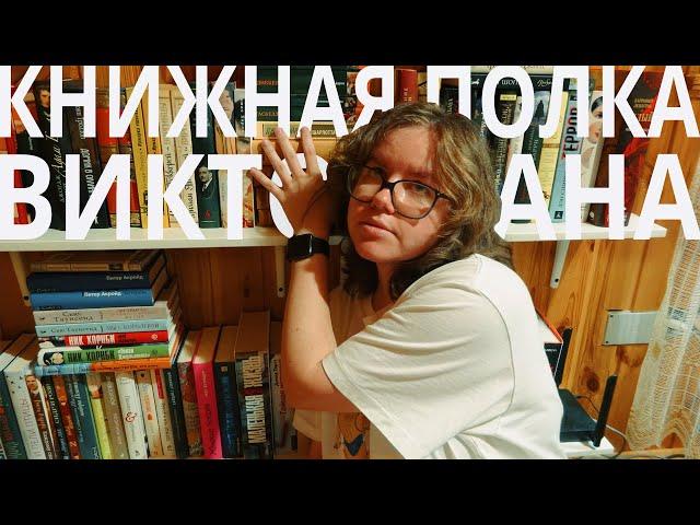 книжные полки - обзор новогоднего чтения, сельских трагедий, неовикторианы на вечер и т.д.