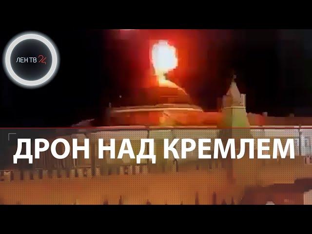 Дрон над Кремлем | Тамань взрыв | Покушение на Аксенова сорвалось | Подрыв поезда в Брянской области