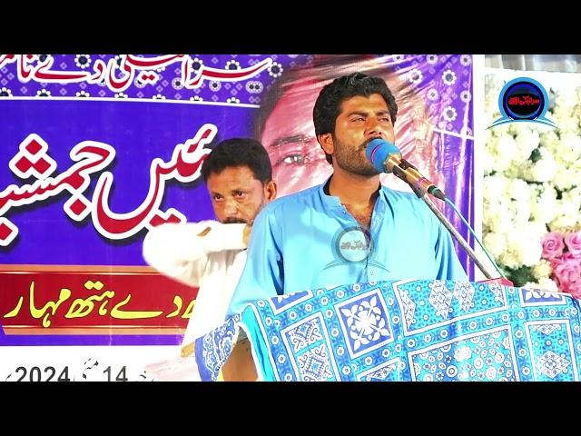 Usman qasir  gadi saraiki poet|sariki log