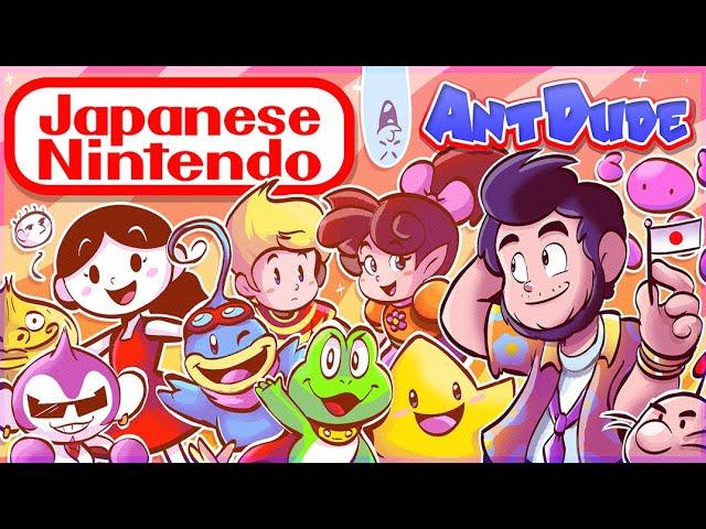 Japanese Exclusive Nintendo Games | Imports from the Land of the Rising Sun