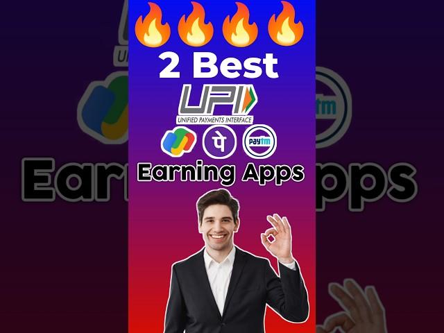 Best upi withdrawal earning app | upi withdrawal earning app | best upi earning app | earning app