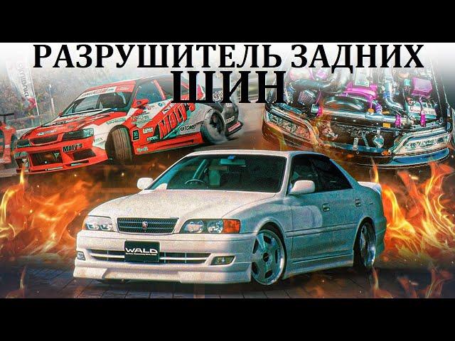 Toyota Chaser. ИЗ ПРОСТОГО СЕДАНА В ДРИФТ МОНСТРА.