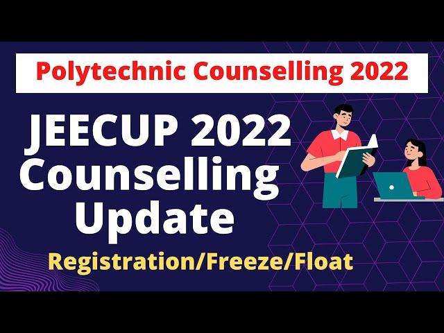 Joint Entrance Examination Council (Polytechnic), Uttar Pradesh 2022 Updates