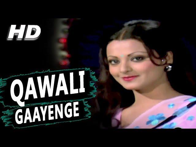 Qawali Gaayenge | Mahendra Kapoor, Asha Bhosle | Aakraman 1975 Songs | Rekha, Ashok Kumar