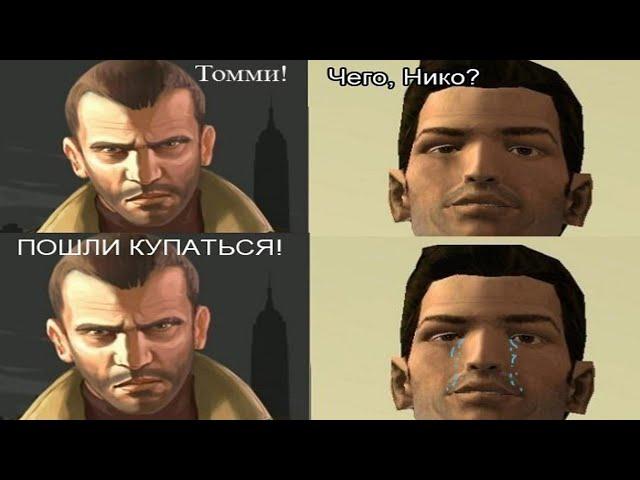 скажи мне, мама, сколько стоит моя жизнь... | GTA 4