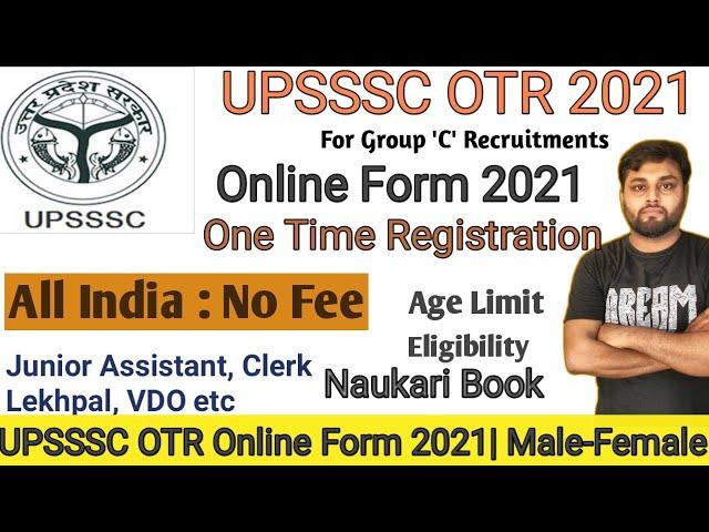 upsssc otr kaise kare  | UPSSSC OTR Registration online form  | upsssc otr registration kaise kare