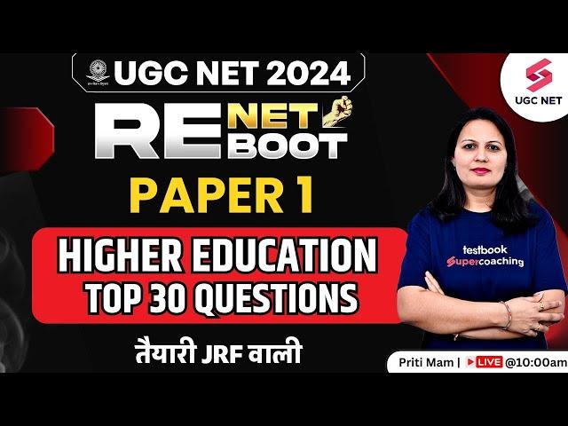 UGC NET 2024 Paper 1 | Paper 1 Higher Education Top 30 Questions | Paper 1 Revision | Priti Mam