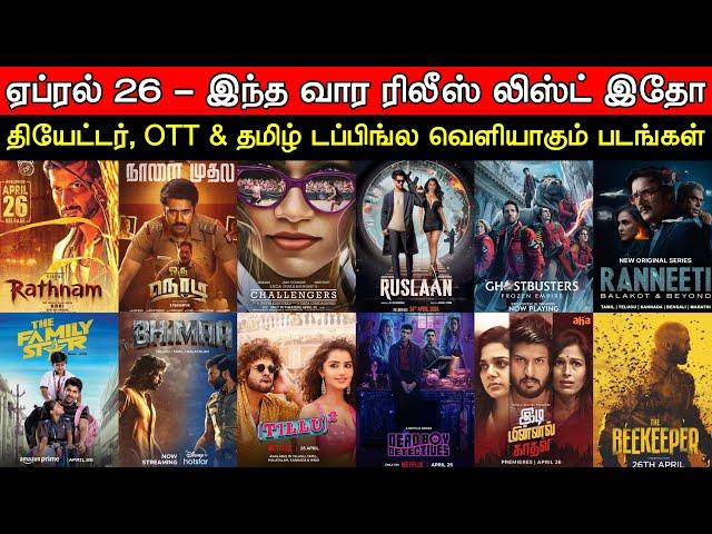 Weekend Release | April 26th - Theatres, OTT & Tamil Dubbing Movies List | This Weekend New Releases