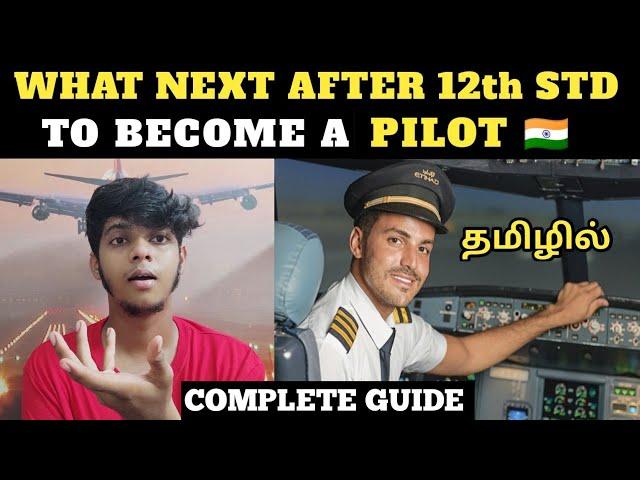 How to become a PILOT after 12th | Tamil Aviation |