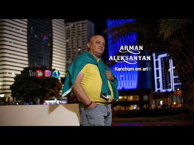 Arman Aleksanyan // Kanchum em ari // official video 4K