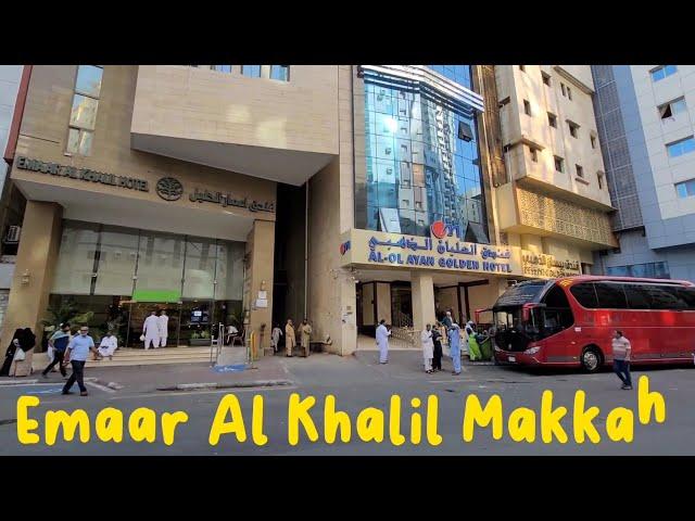 Emaar Al Khalil Hotel Makkah WALK to Haram with Details /  فندق عمار الخليل