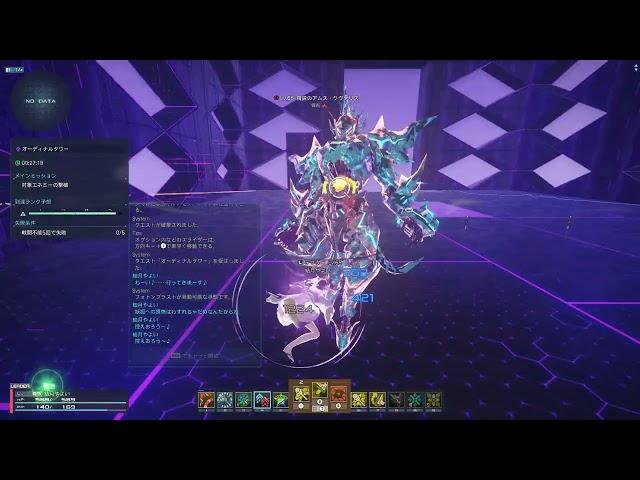 【PSO2:NGS】オーディナルタワー(Rank7)　Te/Boソロ　6:20