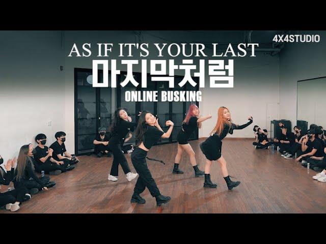 [4X4] BLACKPINK (블랙핑크) - '마지막처럼 (AS IF IT'S YOUR LAST) I 안무 댄스커버 DANCE COVER [4X4 ONLINE BUSKING]