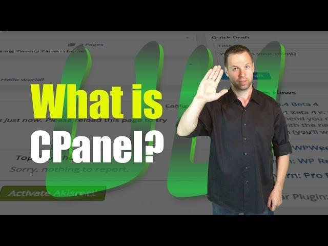What is cPanel? - A cPanel Tutorial
