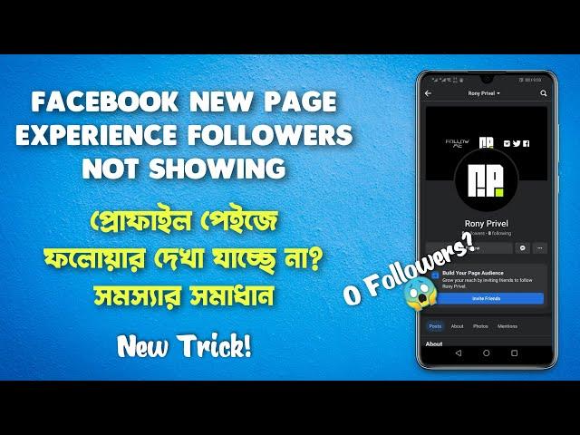 Facebook New Profile Page Followers Not Showing | How To Unhide Profile Page Followers | Rony Privel