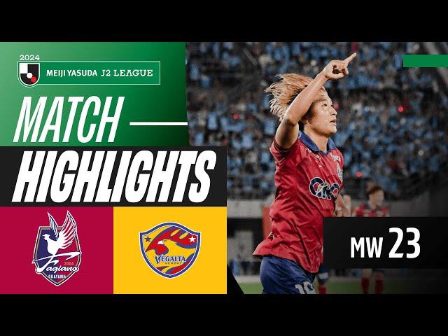 Fagiano Okayama Sparkle! | Fagiano Okayama 2-0 Vegalta Sendai | 2024 J2 LEAGUE HIGHLIGHTS | MW 23