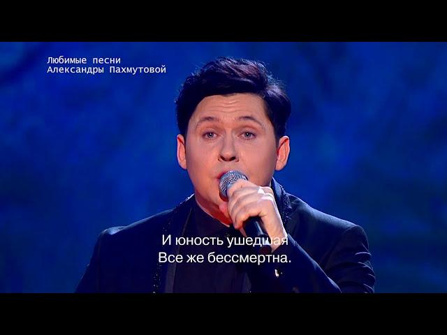 Юрий Кононов - Как молоды мы были / Главная Сцена