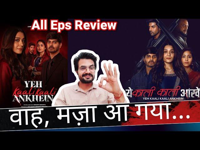 Yeh Kaali Kaali Ankhein Season 2 REVIEW by NiteshAnand | All Episodes REVIEW | Netflix Series