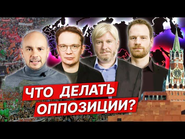 Оппозиция сегодня / Юдин, Мартынов, Жарков, Будрайтскис, Матвеев, Сафронов, Пивоваров