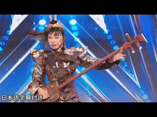 Chinese instruments became guitars! Nini from Taiwan | AGT 2024