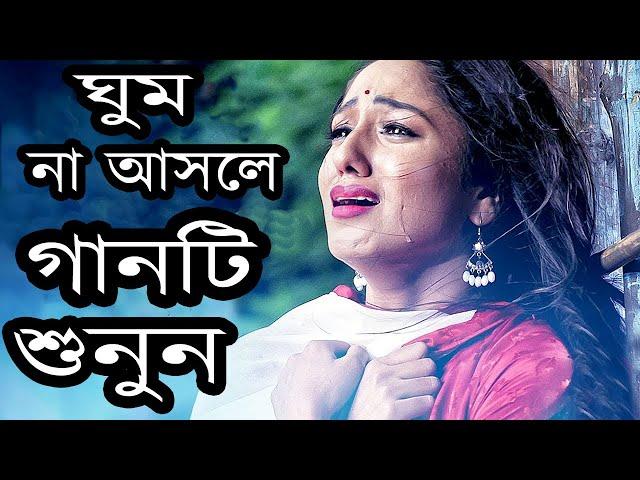 শ্রেষ্ঠ কষ্টের গান একবার শুনে দেখুন।New Bangla Sad Song।SHes Chiti।Uttom Kumar Mondal।Official Song