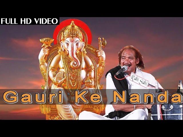 GAJANAND MAHARAJ Bhajan - 'Gauri Ke Nanda' Full Video | New Hindi Songs | Moinuddin Manchala