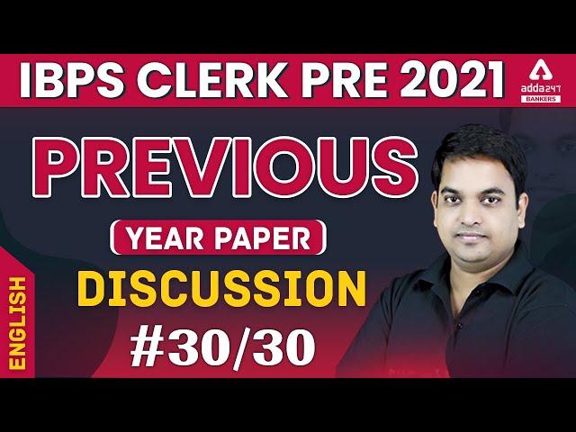 IBPS Clerk 2021 | English Previous Year Question Paper Discussion