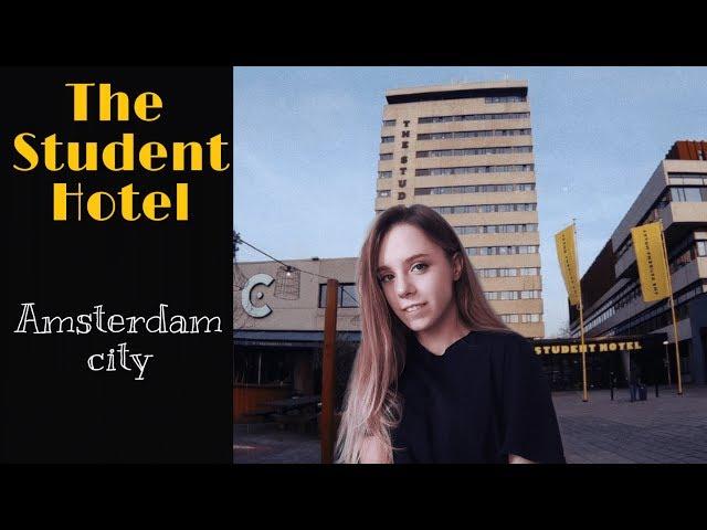 ЖИВУ САМА В 15 ЛЕТ? | The student hotel Amsterdam City | VLOG & Room Tour