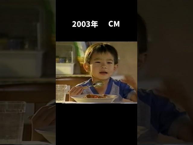 ２００３年懐かしいCM＃short＃午後の紅茶＃松浦亜弥＃クレアおばさんのカレー＃グリコ