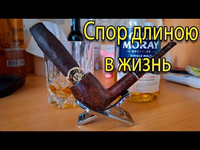 Трубка или сигара? Что лучше и что выбрать