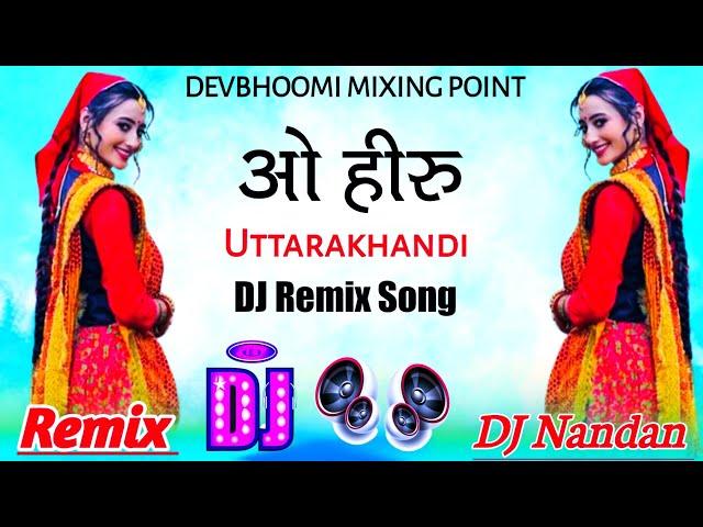 O Heeru _New Kumauni DJ Remix Song । Inder Arya DJ Remix Song Mix Devbhoomi Mixing Point। DJ Nandan