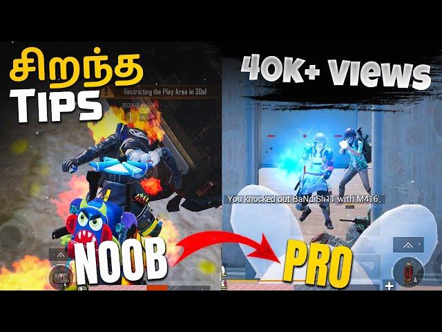 ZERO TO HERO  |  HOW TO BECOME PRO IN BGMI TAMIL