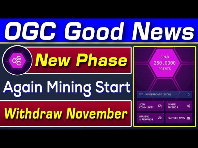 OGC Again Mining Start | OGC Token Listing November | OGC Mining New Phrase Start | Rizwan Blouch