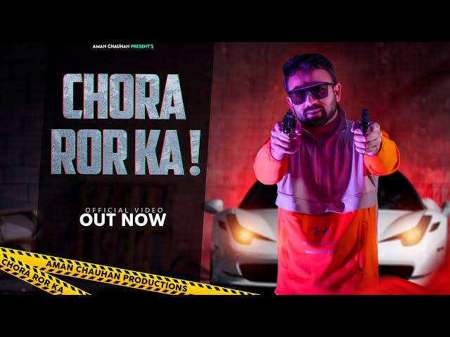 Chora Ror Ka ( Official Video ) | Aman Chauhan | Sandy | New Haryanvi Songs Haryanvi 2021