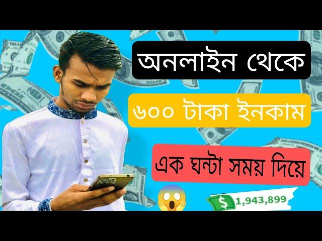 advertica earning tricks অভিজ্ঞতা ছাড়াই মোবাইল দিয়ে ফ্রিল্যান্সিং | Online Income BD |