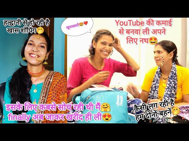 Youtube की कमाई से बना ली अपने लिए नथ इसी खास काम के लिए तो हल्द्वानी आई मैं @devbhoomikerang