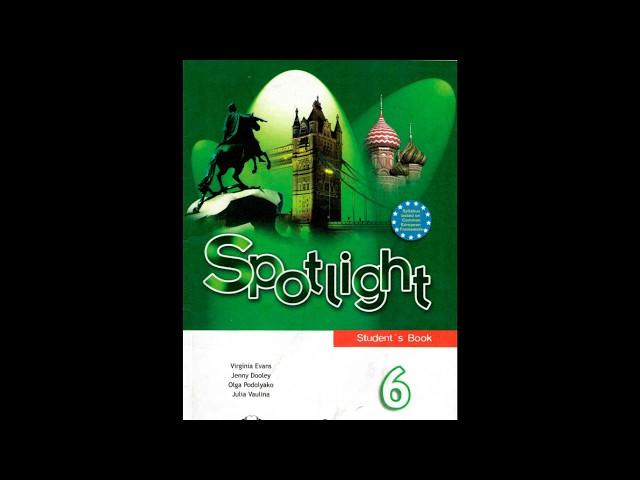 Английский язык 6 класс.  Spotlight 6, Video Student's Book