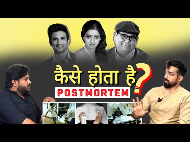 DARK REALITY After DEATH *POST MORTEM* | Indian Podcast| Hindi Podcast