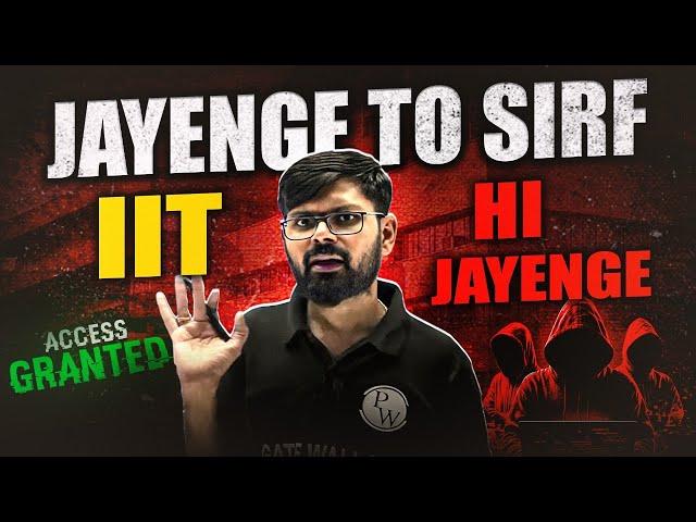 Jayenge to sirf IIT Hi jaenge : Roadmap to IIT: How to Prepare and Succeed