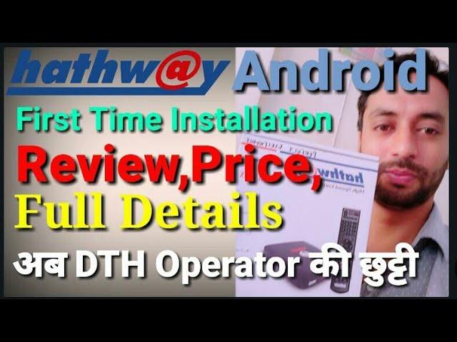 Hathway Android Box First Time Installation l Review,Price l Big Offer to DTH user l