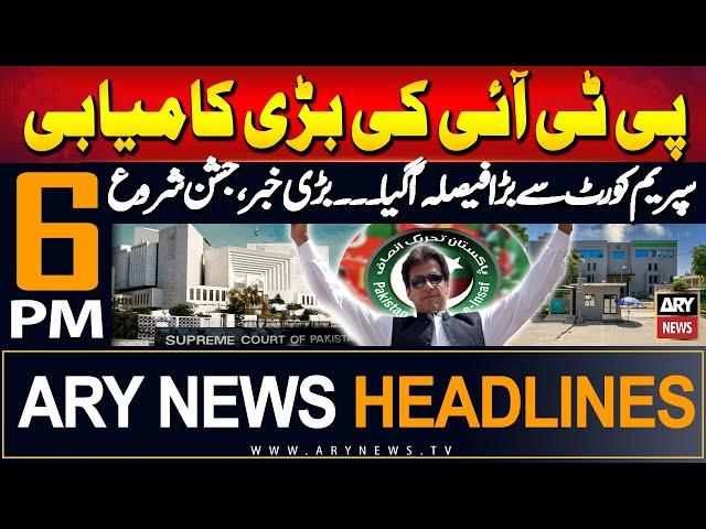 ARY News 6 PM Headlines | 14th September 2024 | Prime Time Headlines